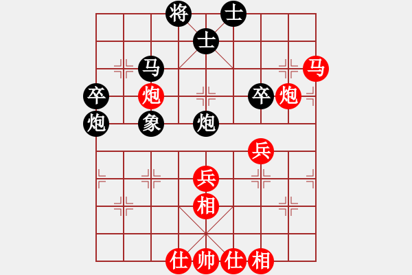 象棋棋譜圖片：市象棋冠軍[2763183314] -VS- 專業(yè)影視制作[839393456] - 步數(shù)：50 