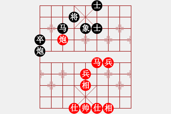 象棋棋譜圖片：市象棋冠軍[2763183314] -VS- 專業(yè)影視制作[839393456] - 步數(shù)：60 