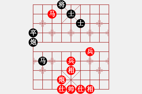 象棋棋譜圖片：市象棋冠軍[2763183314] -VS- 專業(yè)影視制作[839393456] - 步數(shù)：70 