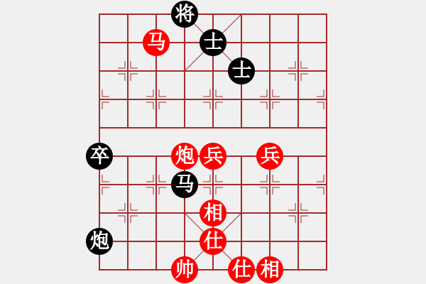 象棋棋譜圖片：市象棋冠軍[2763183314] -VS- 專業(yè)影視制作[839393456] - 步數(shù)：80 