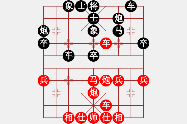 象棋棋譜圖片：棋手[2336077108] -VS- 梧桐雨[786322816] - 步數(shù)：40 