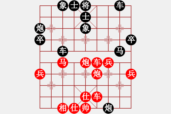 象棋棋譜圖片：棋手[2336077108] -VS- 梧桐雨[786322816] - 步數(shù)：50 