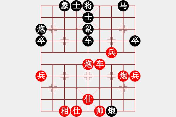 象棋棋譜圖片：棋手[2336077108] -VS- 梧桐雨[786322816] - 步數(shù)：60 