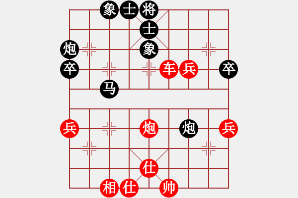 象棋棋譜圖片：棋手[2336077108] -VS- 梧桐雨[786322816] - 步數(shù)：70 