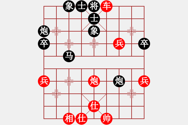 象棋棋譜圖片：棋手[2336077108] -VS- 梧桐雨[786322816] - 步數(shù)：71 