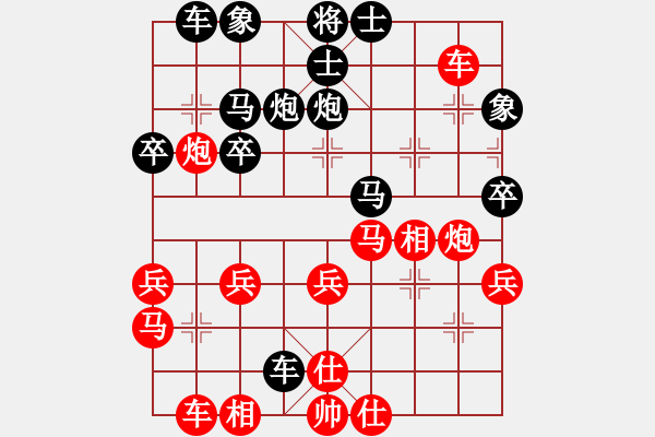 象棋棋譜圖片：好玩而已[1055639343] -VS- 伊可人[963125967] - 步數(shù)：40 