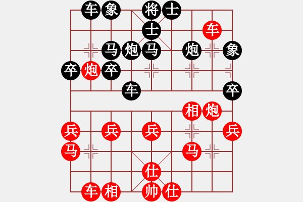 象棋棋譜圖片：好玩而已[1055639343] -VS- 伊可人[963125967] - 步數(shù)：50 