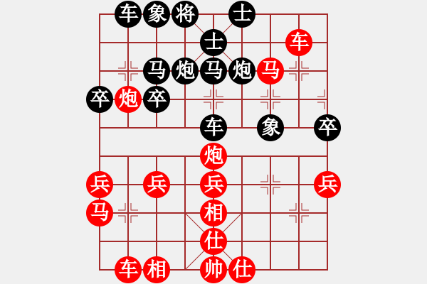 象棋棋譜圖片：好玩而已[1055639343] -VS- 伊可人[963125967] - 步數(shù)：60 