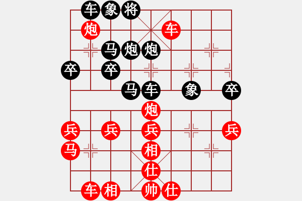 象棋棋譜圖片：好玩而已[1055639343] -VS- 伊可人[963125967] - 步數(shù)：70 