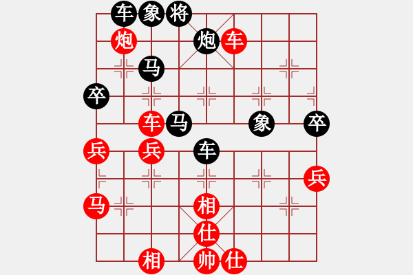 象棋棋譜圖片：好玩而已[1055639343] -VS- 伊可人[963125967] - 步數(shù)：80 