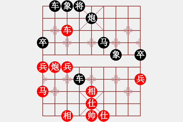 象棋棋譜圖片：好玩而已[1055639343] -VS- 伊可人[963125967] - 步數(shù)：86 