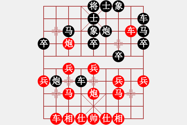 象棋棋譜圖片：小夜曲(5r)-勝-唐太宗(9段) - 步數(shù)：20 