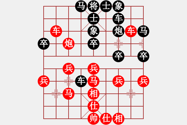 象棋棋譜圖片：小夜曲(5r)-勝-唐太宗(9段) - 步數(shù)：30 