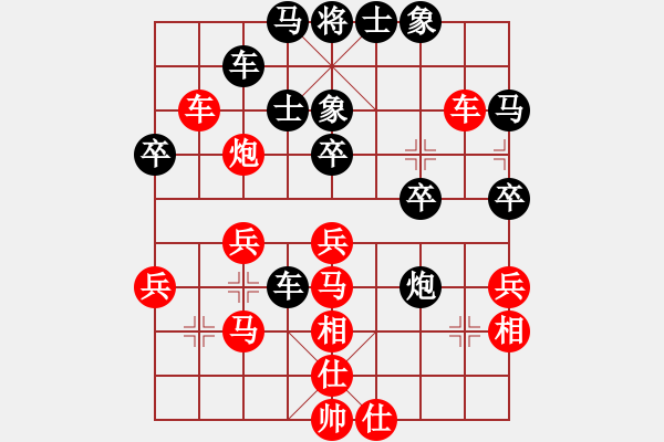 象棋棋譜圖片：小夜曲(5r)-勝-唐太宗(9段) - 步數(shù)：40 