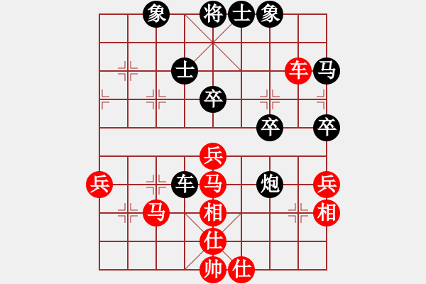 象棋棋譜圖片：小夜曲(5r)-勝-唐太宗(9段) - 步數(shù)：50 