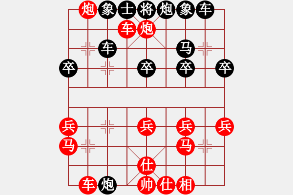 象棋棋譜圖片：金庸--郭襄VS金庸金毛獅王(2014-2-9) - 步數(shù)：30 