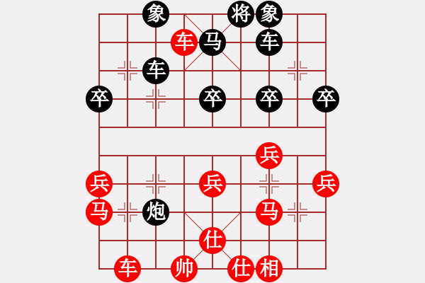 象棋棋譜圖片：金庸--郭襄VS金庸金毛獅王(2014-2-9) - 步數(shù)：40 