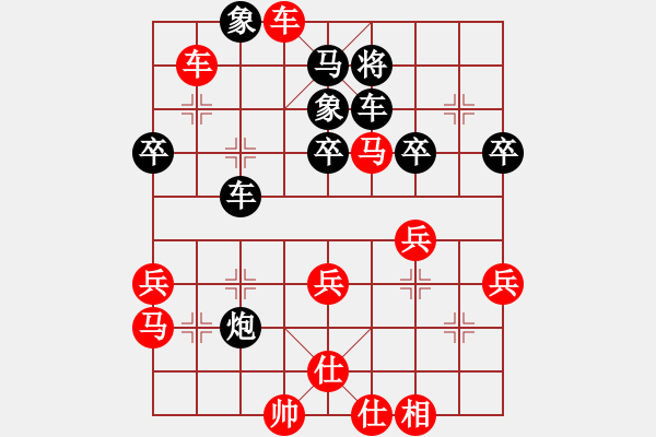 象棋棋譜圖片：金庸--郭襄VS金庸金毛獅王(2014-2-9) - 步數(shù)：50 