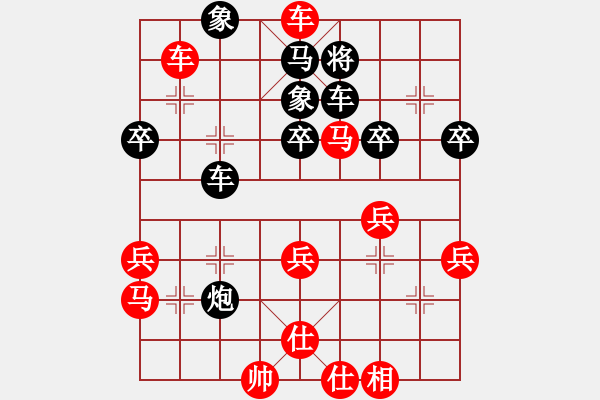 象棋棋譜圖片：金庸--郭襄VS金庸金毛獅王(2014-2-9) - 步數(shù)：51 