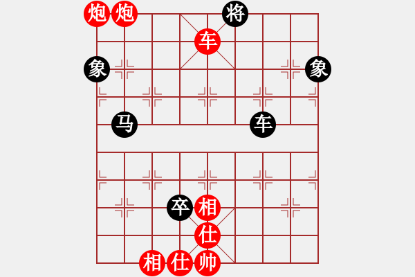 象棋棋譜圖片：goldgold(風(fēng)魔)-勝-其堅(jiān)的兒子(9星) - 步數(shù)：135 