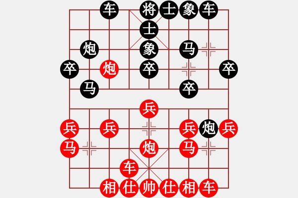 象棋棋譜圖片：goldgold(風(fēng)魔)-勝-其堅(jiān)的兒子(9星) - 步數(shù)：20 