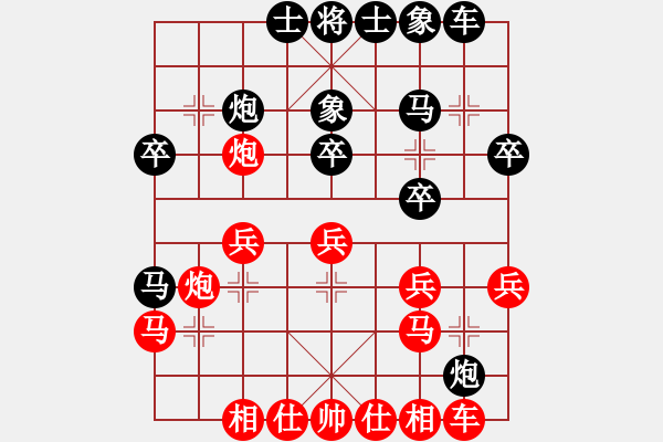 象棋棋譜圖片：goldgold(風(fēng)魔)-勝-其堅(jiān)的兒子(9星) - 步數(shù)：30 