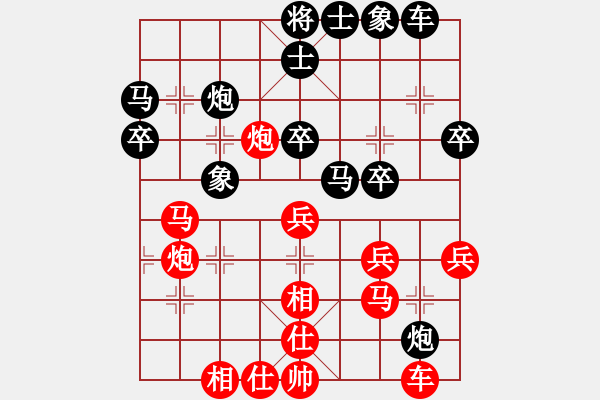 象棋棋譜圖片：goldgold(風(fēng)魔)-勝-其堅(jiān)的兒子(9星) - 步數(shù)：40 