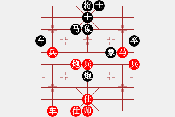 象棋棋譜圖片：2006年迪瀾弈天外圍賽第二輪：順天二號(hào)(初級(jí))-負(fù)-銘源(8級(jí)) - 步數(shù)：110 