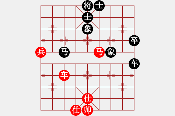 象棋棋譜圖片：2006年迪瀾弈天外圍賽第二輪：順天二號(hào)(初級(jí))-負(fù)-銘源(8級(jí)) - 步數(shù)：130 