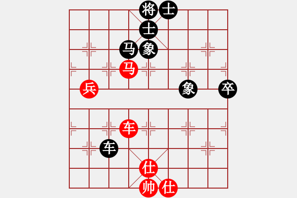 象棋棋譜圖片：2006年迪瀾弈天外圍賽第二輪：順天二號(hào)(初級(jí))-負(fù)-銘源(8級(jí)) - 步數(shù)：140 