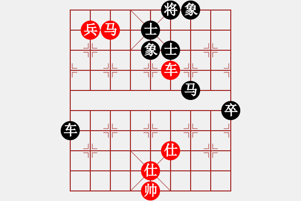 象棋棋譜圖片：2006年迪瀾弈天外圍賽第二輪：順天二號(hào)(初級(jí))-負(fù)-銘源(8級(jí)) - 步數(shù)：180 