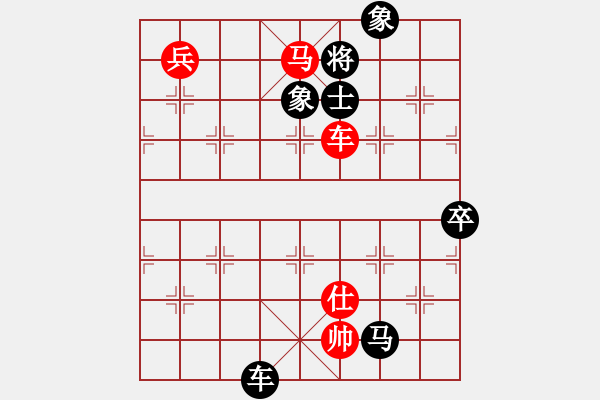 象棋棋譜圖片：2006年迪瀾弈天外圍賽第二輪：順天二號(hào)(初級(jí))-負(fù)-銘源(8級(jí)) - 步數(shù)：190 