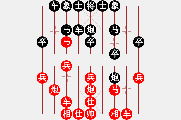 象棋棋譜圖片：2006年迪瀾弈天外圍賽第二輪：順天二號(hào)(初級(jí))-負(fù)-銘源(8級(jí)) - 步數(shù)：20 