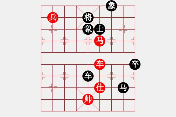 象棋棋譜圖片：2006年迪瀾弈天外圍賽第二輪：順天二號(hào)(初級(jí))-負(fù)-銘源(8級(jí)) - 步數(shù)：220 