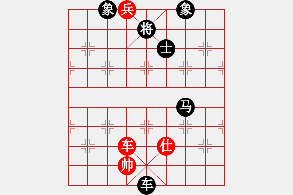 象棋棋譜圖片：2006年迪瀾弈天外圍賽第二輪：順天二號(hào)(初級(jí))-負(fù)-銘源(8級(jí)) - 步數(shù)：242 