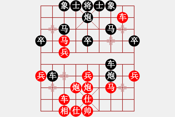 象棋棋譜圖片：2006年迪瀾弈天外圍賽第二輪：順天二號(hào)(初級(jí))-負(fù)-銘源(8級(jí)) - 步數(shù)：30 