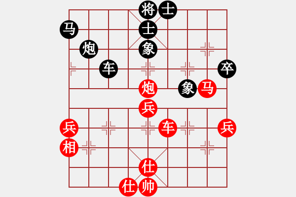 象棋棋譜圖片：2006年迪瀾弈天外圍賽第二輪：順天二號(hào)(初級(jí))-負(fù)-銘源(8級(jí)) - 步數(shù)：70 