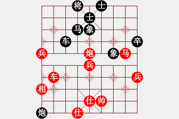 象棋棋譜圖片：2006年迪瀾弈天外圍賽第二輪：順天二號(hào)(初級(jí))-負(fù)-銘源(8級(jí)) - 步數(shù)：80 