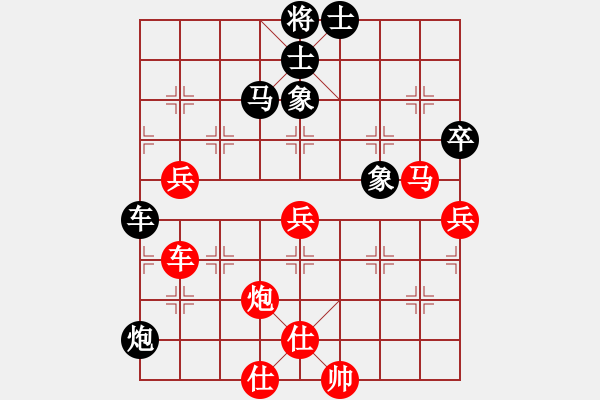 象棋棋譜圖片：2006年迪瀾弈天外圍賽第二輪：順天二號(hào)(初級(jí))-負(fù)-銘源(8級(jí)) - 步數(shù)：90 