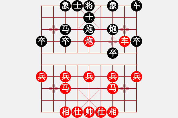 象棋棋譜圖片：2021.1.18.13二分鐘包干先勝傅邦翊 - 步數(shù)：20 