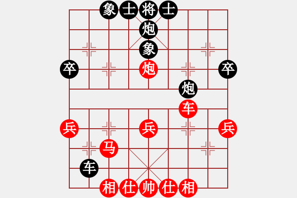 象棋棋譜圖片：王興業(yè)(9星)-和-新西蘭(7星) - 步數(shù)：40 