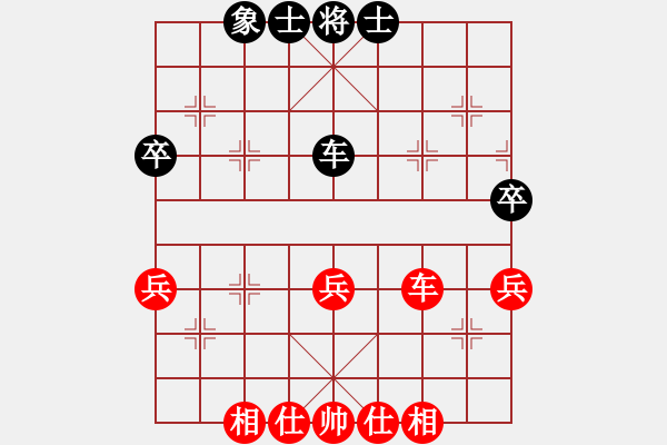 象棋棋譜圖片：王興業(yè)(9星)-和-新西蘭(7星) - 步數(shù)：50 