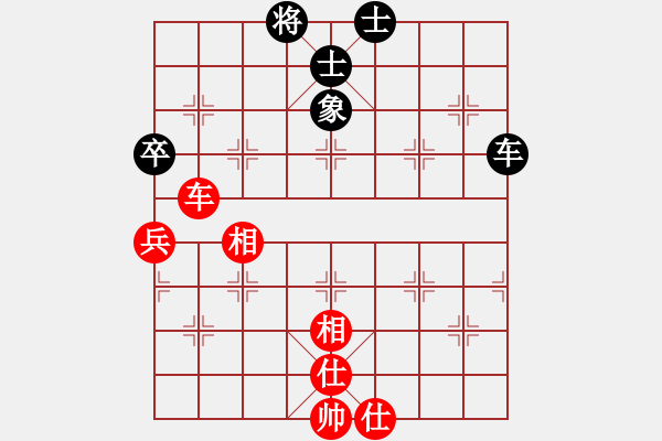 象棋棋譜圖片：王興業(yè)(9星)-和-新西蘭(7星) - 步數(shù)：70 