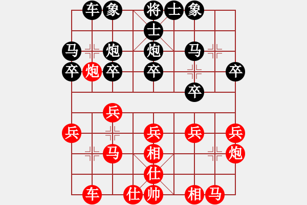 象棋棋譜圖片：湖南衡山曾吳奈VS正宗祁東曾鐵坨(2015-7-26) - 步數(shù)：20 