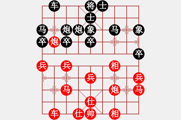 象棋棋譜圖片：湖南衡山曾吳奈VS正宗祁東曾鐵坨(2015-7-26) - 步數(shù)：30 