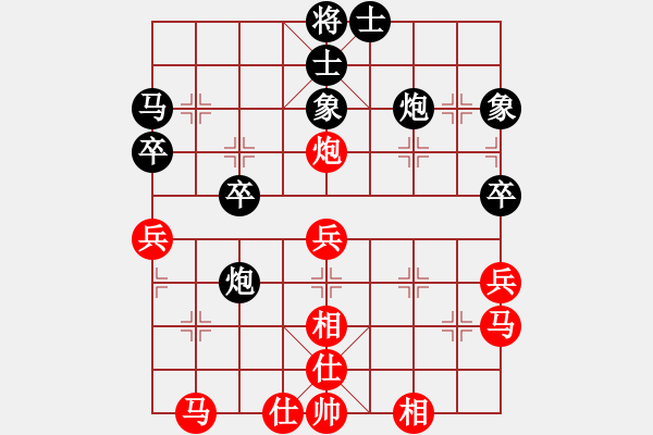 象棋棋譜圖片：湖南衡山曾吳奈VS正宗祁東曾鐵坨(2015-7-26) - 步數(shù)：40 