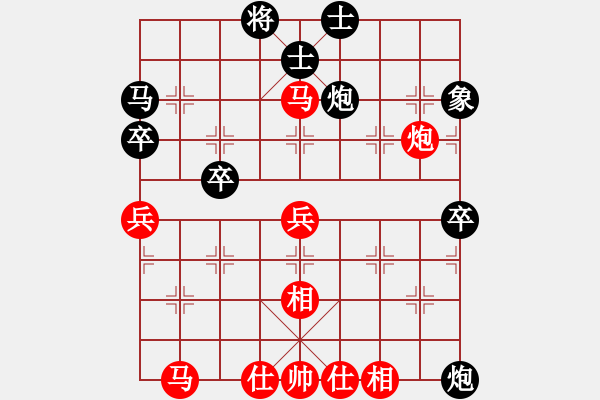 象棋棋譜圖片：湖南衡山曾吳奈VS正宗祁東曾鐵坨(2015-7-26) - 步數(shù)：50 