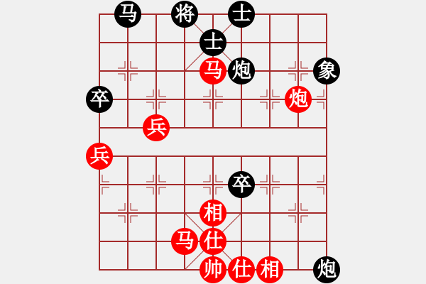 象棋棋譜圖片：湖南衡山曾吳奈VS正宗祁東曾鐵坨(2015-7-26) - 步數(shù)：60 