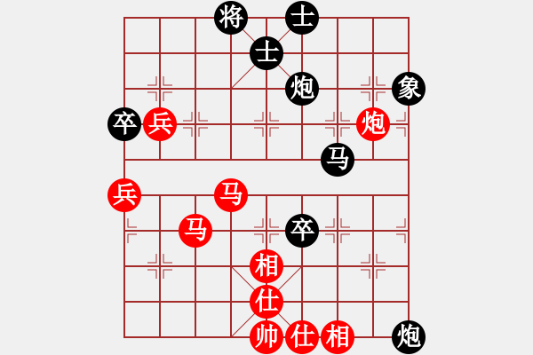 象棋棋譜圖片：湖南衡山曾吳奈VS正宗祁東曾鐵坨(2015-7-26) - 步數(shù)：70 