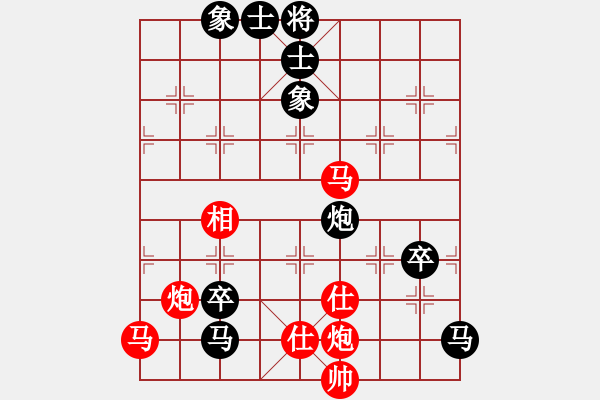 象棋棋谱图片：瓜瓜是蛋蛋(人王)-负-wznb(月将) - 步数：150 